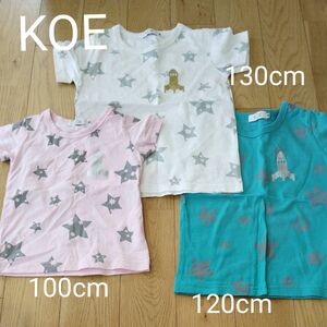 Tシャツ　お揃い　リンクコーデ　クロスカンパニー　KOE 100cm 120cm 130cm 半袖