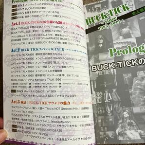 BUCK-TICK MSムック since 1985〜2011の画像2