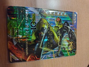 ガンバレジェンズ LR GL02-015 仮面ライダーゼロワン ライジングホッパー　2