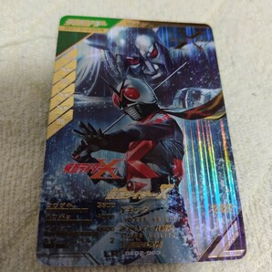 ガンバレジェンズ 仮面ライダーX LR GL02-053 7の画像1