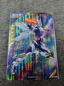 ガンバレジェンズ 5弾 仮面ライダー マジェード サンユニコーン GL05-011 LR　3