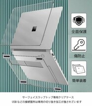 Surface Laptop GO/GO2/GO3 専用 クリアケース マイクロソフト Microsoft サーフェス ハード 透明 ノートパソコンケース_画像8