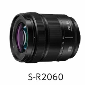 【新品未使用】LUMIX S 20-60mm F3.5-5.6 Panasonic