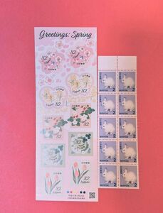 グリーティング 切手 スプリング 春のグリーティング お花 フラワー さくら 菜の花 いちご シロツメクサ チューリップ 0416