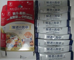 即決・送料無料◆大塚製薬 賢者の食卓ダブルサポート 6g×9包◆