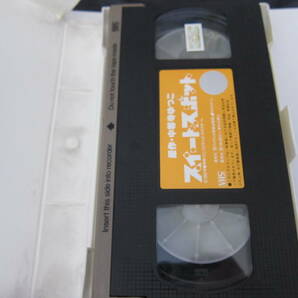 スイートスポット  ビデオソフト VHS フジテレビアナウンサー レンタル落ちの画像2