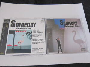 SOMEDAY 　CD　佐野元春　　帯なし　　35・8H-2