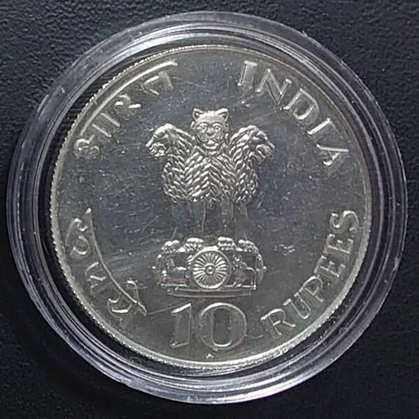 1969年 インド銀貨 10ルピー ガンジー生誕100周年記念銀貨 プルーフ銀貨