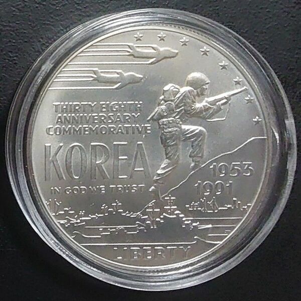 1991年 アメリカ銀貨 1ドル 朝鮮戦争38周年記念銀貨 silver900