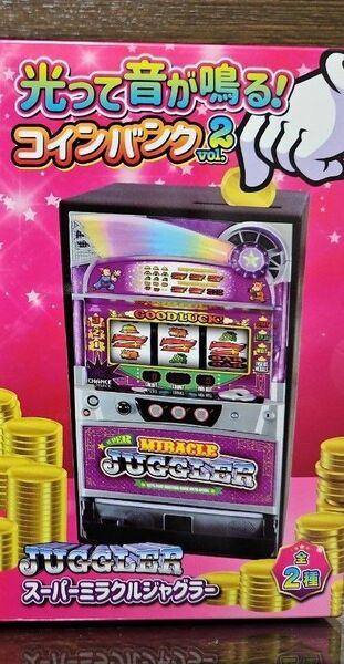 ジャグラー　グッズ　スーパーミラクルジャグラー　コインバンク