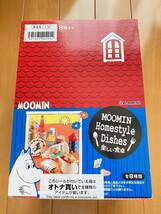 ★リーメント★ムーミン★MOOMIN　Homestyle Dishes 楽しい食卓★１ＢＯＸ 全８種類★新品未開封品★入手困難★ミニチュア★ドールハウスに_画像1