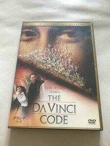 中古DVD ダ・ヴィンチ・コード　デラックスコレクターズエディション　トムハンクス