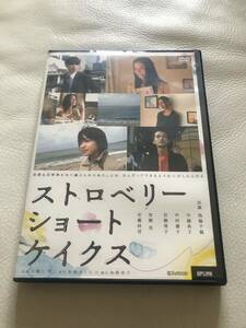 中古DVDレンタル落ち　ストロベリーショートケイクス　加瀬亮　池脇千鶴