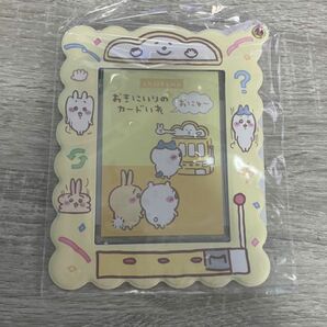 ちいかわ 郵便局 おきにいりのカードいれ カードケース