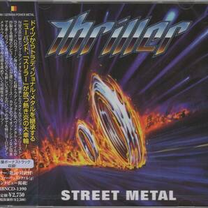 【新譜/国内盤新品】THRILLER スリラー/Street Metal～炎の大車輪～の画像1