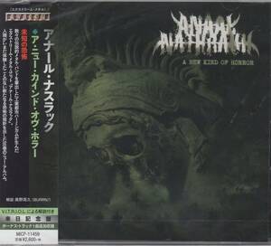 【旧譜/国内盤新品】ANAAL NATHRAKH アナール・ナスラック/A New Kind Of Horror(2018/10th)*Extream Metal