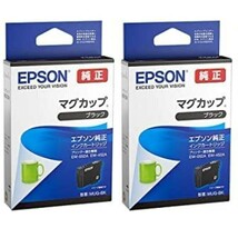 マグカップMUG-BKブラック2個セットEPSON 純正インク 新品_画像3