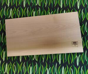 ホオノキのまな板　④　岩手県産のホオノキを使って作られました、木工職人さん手作りの品です。