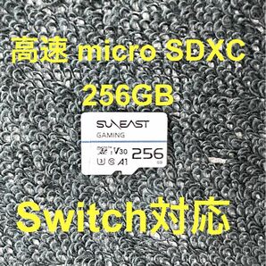 SUNEAST microSDXC カード class10 UHS-1 U3 V30 A1 256GB