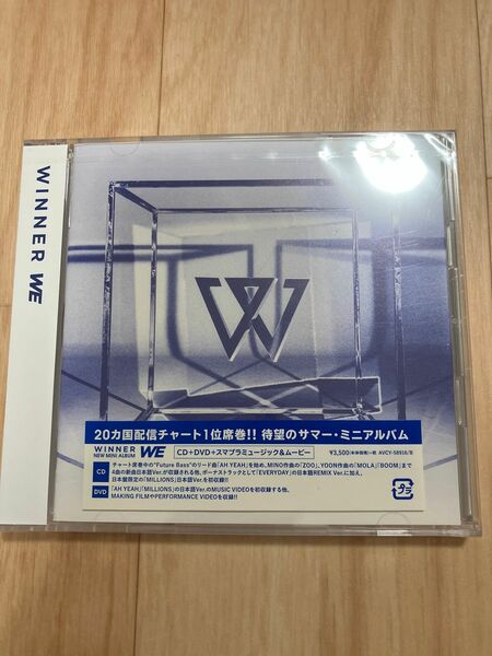 WINNER 2ndミニアルバム - WE ランダムバージョン 並行輸入 CD