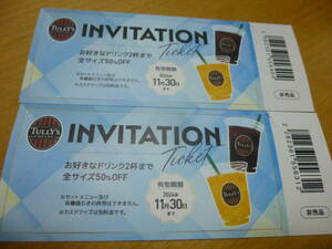 ta Lee z in bite-shon ticket half-price ticket 2 sheets coupon TULLY''S drink ticket ta Lee z coffee 