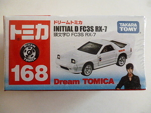 ドリームトミカ 頭文字D FC3S RX-7 未開封品