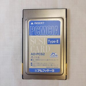 PCMCIA SCSI インターフェイス pc9801