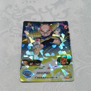 MM3-020 クリリン EL ドラゴンボールヒーローズ