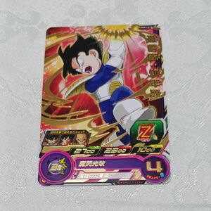 MM3-015 孫悟空･･幼年期 ドラゴンボールヒーローズ