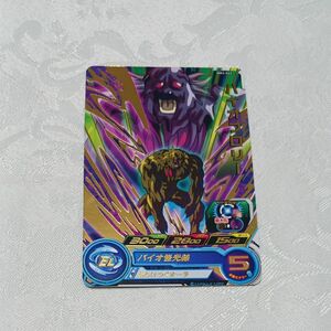 MM3-042 バイオブロリー ドラゴンボールヒーローズ