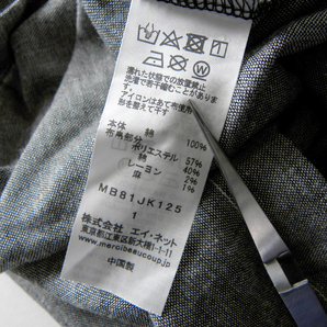 メルシーボークー mercibeaucoup, 異素材切替タックネックTシャツ プルオーバー ゆったりシルエット カジュアル 手洗い可 l0425-5の画像5