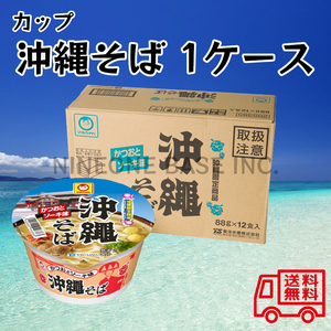  Okinawa limitation maru Chan Okinawa soba 88g 1 case instant cup noodle . earth production your order 