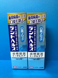 ライオン デントヘルス 口臭ブロック 85g 2個