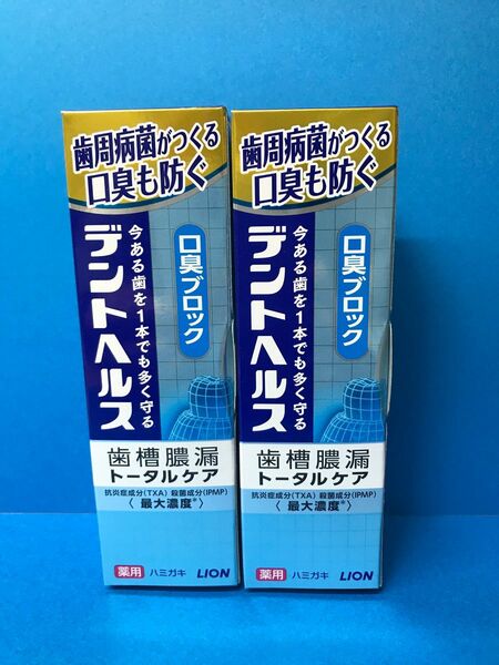 ライオン デントヘルス 口臭ブロック 85g 2個