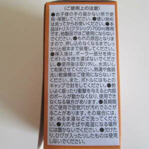 サントリー トリスハイボール 定量ポーラー 700ml用 未使用 アンクルトリス 柳原良平の画像5