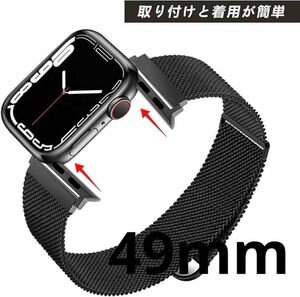 匿名配送Apple Watch 49mm 男女兼用　バンド　ブラック バンド 黒 ブラック アップルウォッチ band