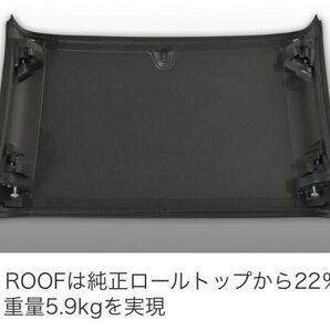 ホンダS660 八千代工業製CFRPルーフの画像3