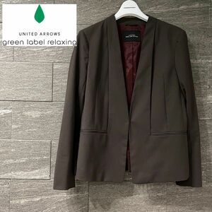 美品 green label relaxing　ノーカラージャケット テーラードジャケット