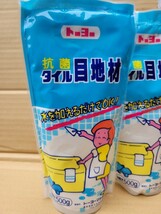 未使用 タイル目地削り 替え刃付 BMH-1/ 未開封 抗菌タイル目地材 500g×２袋セット トーヨー ビッグマン DIY _画像3