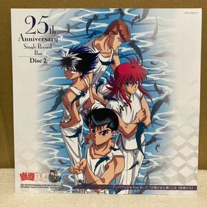 *7 дюймовый * Yu Yu Hakusho * Takahashi Hiro * Anne баланс .Kiss. делать солнце . кроме того, светит время 