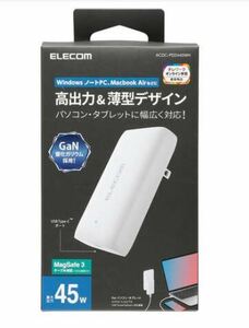 USB Power Delivery 45W 薄型AC充電器(C×1) ホワイト ACDC-PD2445WH エレコム