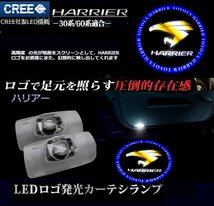 トヨタ ハリアー LED ロゴ カーテシランプ ブルー×ゴールド TOYOTA_画像1