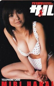 ■H12 花井美里 テレビサル テレカ