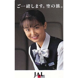 ■G66 JAL日本航空 CA客室乗務員 テレカ 2の画像1