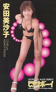 ■H13 安田美沙子 ビデオボーイ テレカ