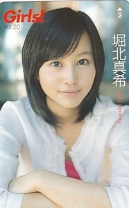 #H12 Horikita Maki Girls! telephone card 4