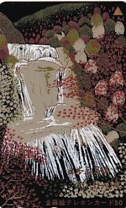 ■G67 袋田の滝 金蒔絵 テレカ
