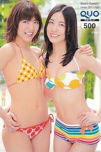 #H20 AKB48 Matsui Jurina Miyazawa Sae Shonen Champion QUO карта 500 иен 