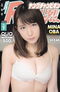 ■H21 SKE48 大場美奈 ヤングチャンピオン烈 QUOカード500円