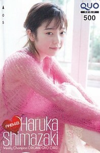 ■H20 AKB48 島崎遥香 少年チャンピオン QUOカード500円 4